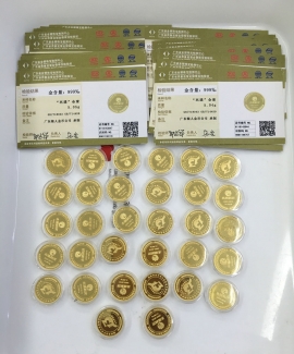 國家權威機構純金紀念幣含金量檢測證書