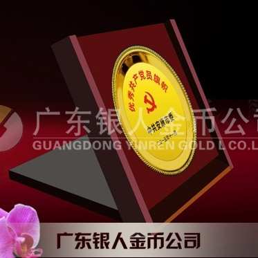 2015年10月制作　安康市委優秀共產黨員旗幟獎盤紀念盤制作