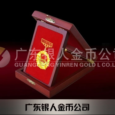 2016年6月定制　漢濱區委組織部優秀共產黨員獎章制作