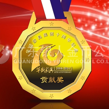 2014年4月：定制 中山華盛家具 定制黃金千足金獎牌