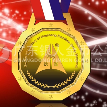 2014年4月：定制中山華盛家具定制優秀員工純金獎牌