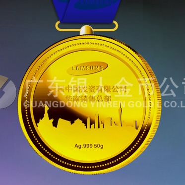 2014年4月：定制 三星華南公司 定制純金紀念獎牌