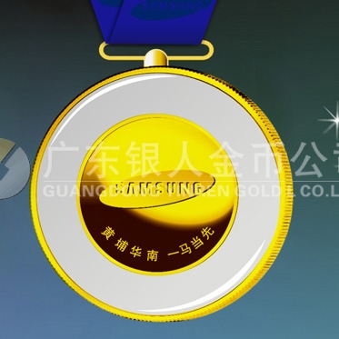 2014年4月：定制 三星廣州公司 定制純金鑲玉獎牌