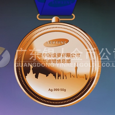 2014年4月：定制三星華南公司定制純金金牌定制純銀銀牌