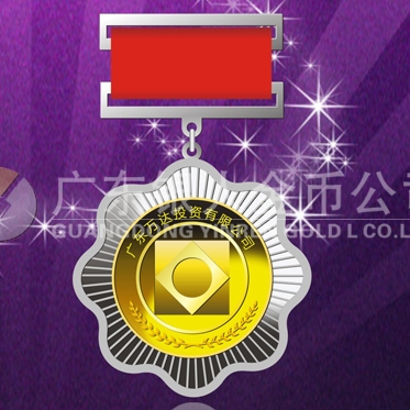 2013年8月：定制廣東萬達999純銀紀念章定制純銀銀質獎章