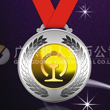 2013年4月：定制廣鐵集團銀鑲金紀念章定制純銀勛章