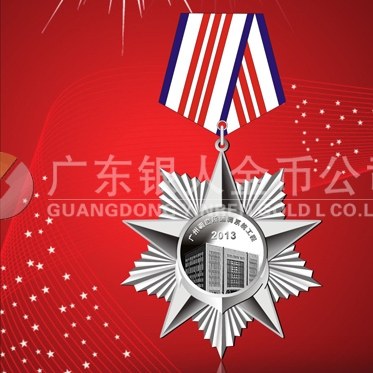 2012年2月：定制廣鐵集團新調度所建成定制純銀紀念勛章