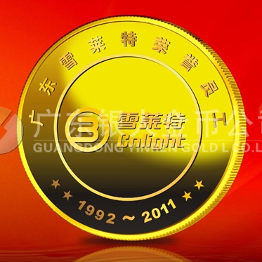2011年5月：定制廣東雪萊特定制榮譽員工金牌定制紀念金章