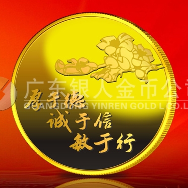 2012年9月：定制廣東省某政府單位定制紀念金銀章