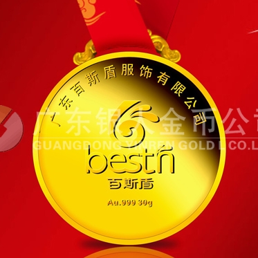 2013年12月：定制廣東百斯盾服飾公司純金紀念金牌