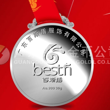 2013年12月：定制廣東百斯盾服裝公司純銀獎牌