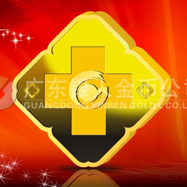 2012年9月：定制廣東省衛生廳下屬單位定制金銀紀念章