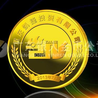 2013年7月：定制重慶凱捷定制紀念金章制作紀念金章
