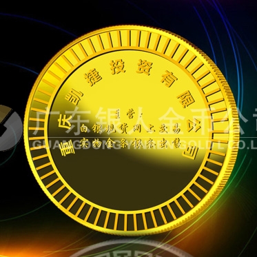 2013年7月：定制重慶凱捷定制金質紀念章制作金制紀念章
