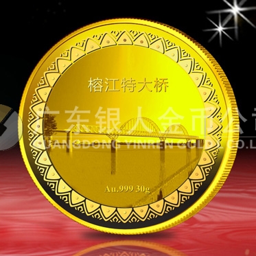 2013年1月：定制中國鐵建大橋合龍紀念金章定制純金紀念章