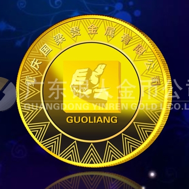 2013年7月：定做重慶國梁金銀公司定做純金金牌制作