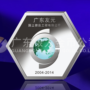2014年5月：廣東友元純銀紀念章設計制作