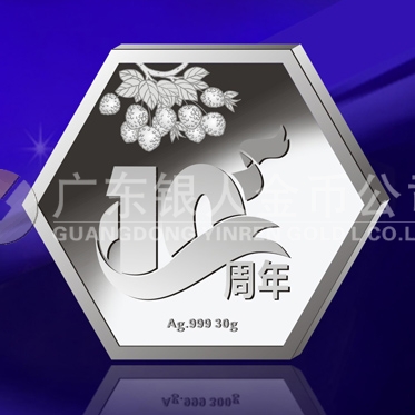 2014年5月：廣東友元定制純銀紀念章，定做紀念章