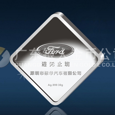 2013年2月：福特翼虎汽車上市紀念銀牌定做紀念銀章定制