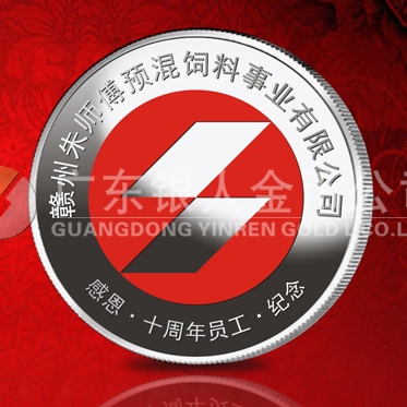 2011年11月：上海銀章制作朱師傅員工定制紀念銀章