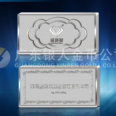 2013年9月：深圳銀條加工廠定制鑄造金賽銀銀條制作