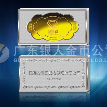 2013年9月：銀條生產廠家加工制造深圳金賽銀999銀條