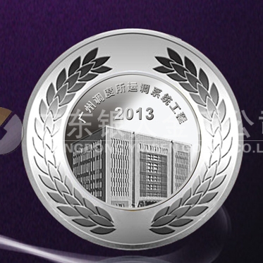 2013年5月：廣鐵集團加工制作銀章鑄造加工純銀銀章