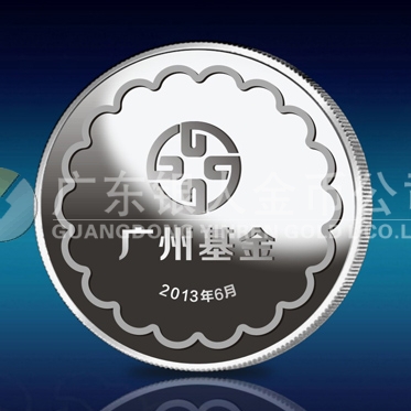 2013年6月：廣州產業訂作純銀章定作紀念銀章制作