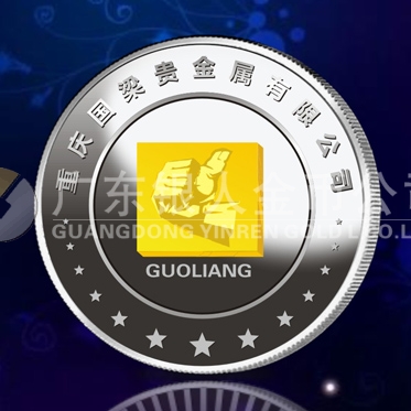 2013年7月：重慶設計制作純銀包金紀念章制作銀包金紀念章