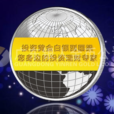 2013年7月：重慶國梁生產制造純銀鑲純金紀念章