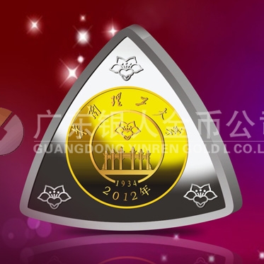 2012年10月：紀念章制作廠家定制華南理工大學金銀紀念章