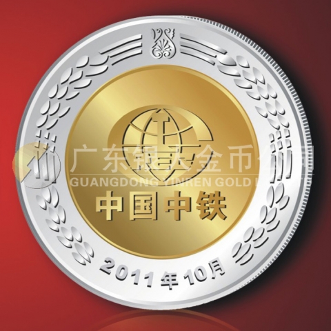 2011年9月中國中鐵純銀鑲純金紀念章定做,銀鑲金紀念章定做