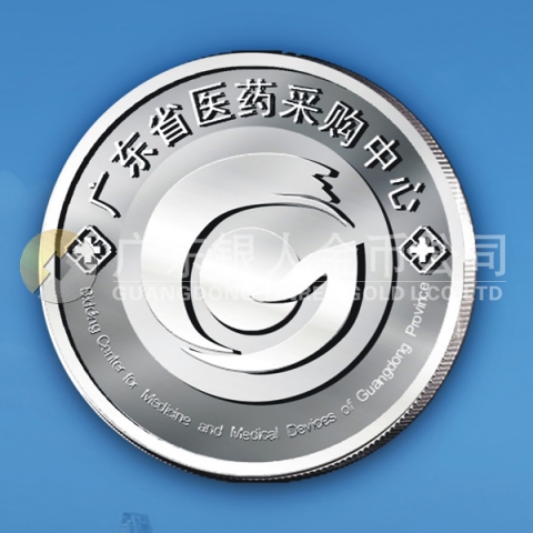 2012年9月廣東省某單位紀念銀章定制,紀念銀章定制