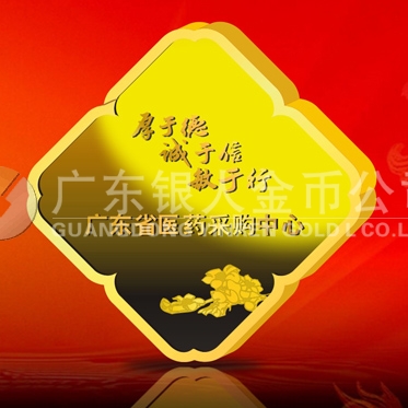 2012年9月：定制廣東省某政府單位六周年定制金銀紀念章
