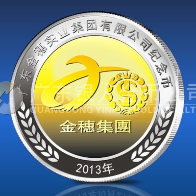 2013年6月：廣州純銀鑲純金紀念章定做,純銀鑲純金紀念章定制