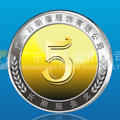 2013年11月廣東百斯盾公司銀包金紀念牌生產制作銀鑲金紀念章
