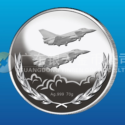 2013年12月中國空軍航空兵42師戰友聚會紀念銀章定做