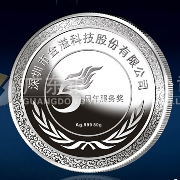 2014年3月：深圳金溢公司周年慶制作紀念銀章和純銀紀念牌制作