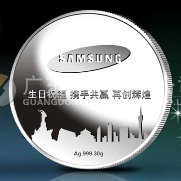 2014年4月：訂做三星電子中國公司純銀紀念章加工銀章