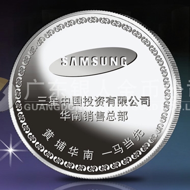 2014年4月：訂制三星中國投資公司純銀紀念銀牌