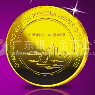 2014年6月：定制廣東萬銀純金紀念章制作純金紀念牌