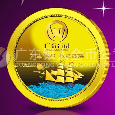2014年6月：廣東萬銀定制金質紀念章定制金質紀念牌