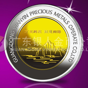 2014年6月：廣東萬銀公司定制純銀鑲金紀念章制作
