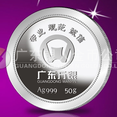 2014年6月：廣東萬銀定制紀念銀章定制銀質紀念牌