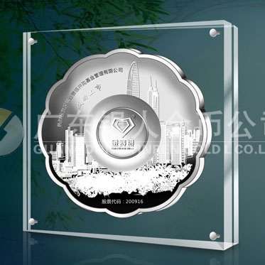 2014年7月：深圳金賽銀并購基金公司企業上市純銀紀念盤定做