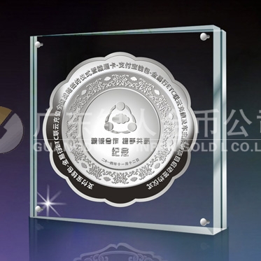 2014年11月：訂制深圳金溢科技合作伙伴純銀紀念盤定制
