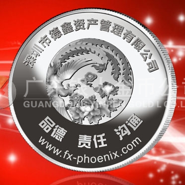 2014年12月：制造深圳德鑫資產管理公司純銀章制造
