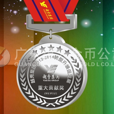 2015年1月：越秀集團定制純銀獎牌制作銀質獎章定制