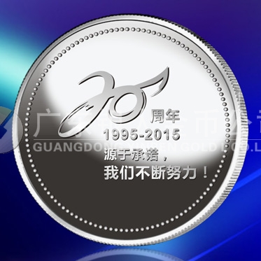 2015年2月定制：廣州寶迪純銀紀念章定做銀質紀念章