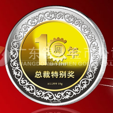 2015年6月制作　廣州匯峰機械公司周年慶銀鑲金紀念章制作